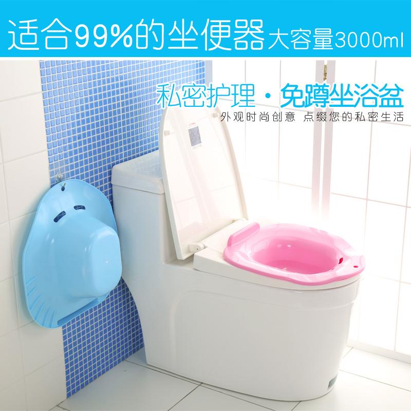 直销新款坐浴盆女免蹲马桶坐盆老人产妇孕妇泡澡冲洗屁股盆男护理