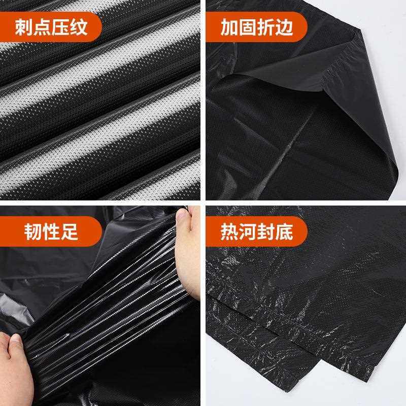 直销新款宾馆酒店客房用品一次性白黑色平口加厚垃圾袋家用分类干