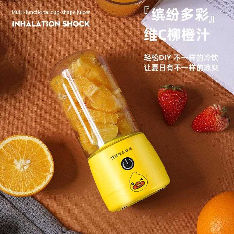 新款直销榨汁杯小型便携式果汁机迷你多功能水果榨汁机无线随行电