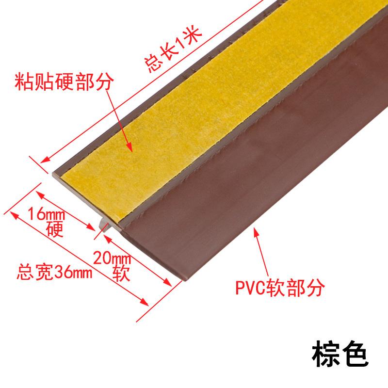 直销新款 门底密封条自粘塑胶PVC门缝隔音条木门挡风防虫防尘门扫