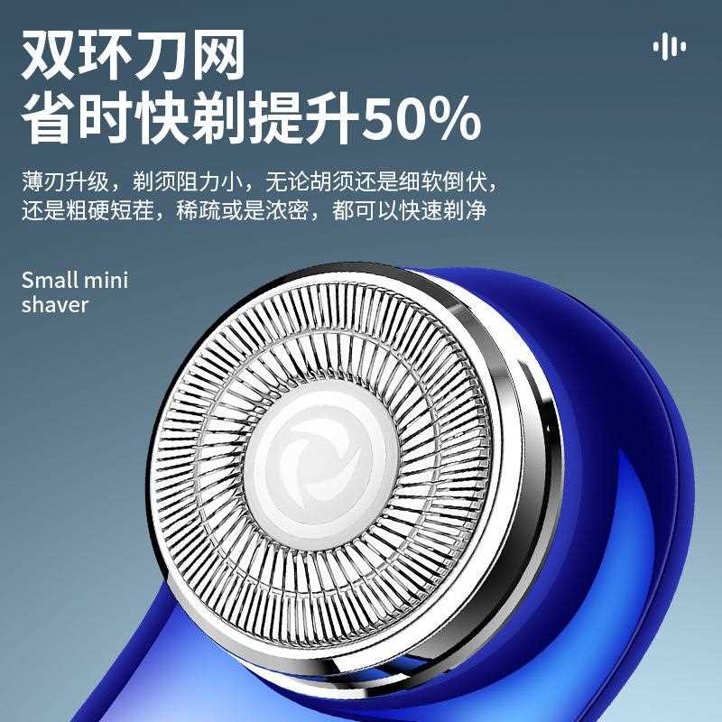 直销新款重磅升级FH060-数码电量显示剃须刀大双环刀网刮胡刀跨境