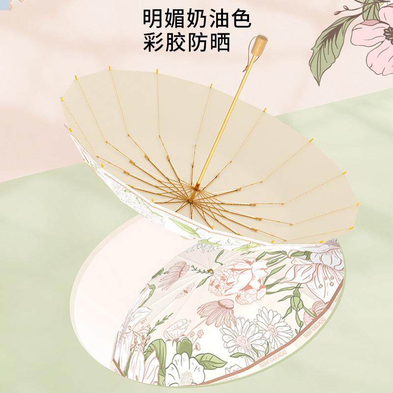 直销新款高级复古风！16骨加固双人抗风晴雨两用伞女生折叠太阳伞,住宅家具,伞坐,淘宝优惠券,粉丝福利购,淘宝优惠卷