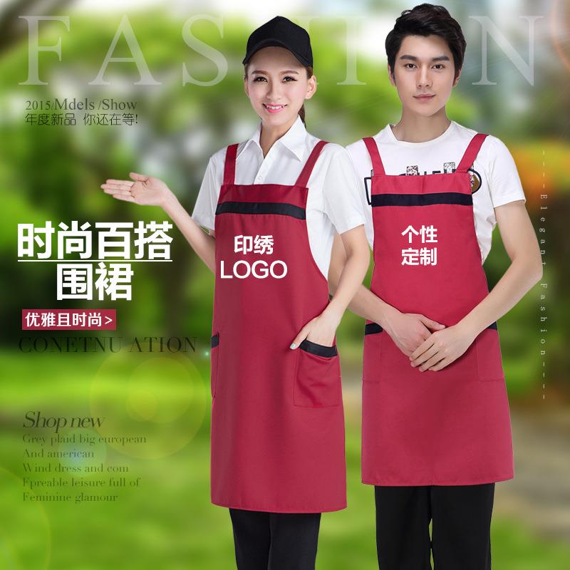 直销新款围裙定制 餐厅服务员工作服超市奶茶咖啡店厨房广告围裙