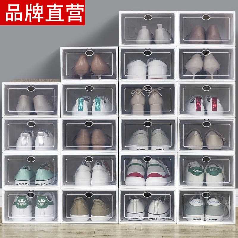 直销新款5YA1加厚收纳鞋盒透明鞋子收纳盒抽屉式整理翻盖鞋盒子鞋