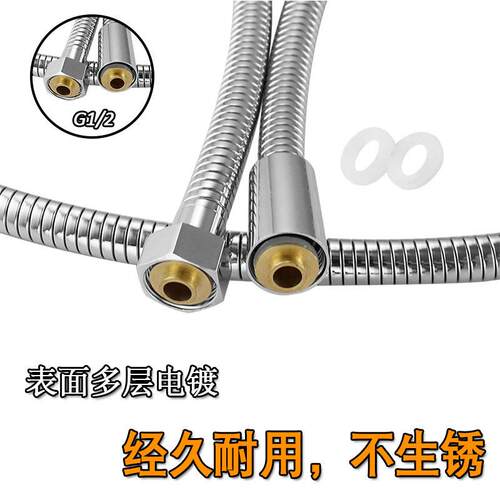 新款直销花洒软管淋浴铜扣1.5米热水器沐浴冲凉防爆不锈钢莲蓬喷