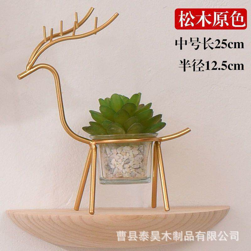 新款直销墙上半圆形置物架免打孔实木墙壁储物架北欧风玄关搁板背