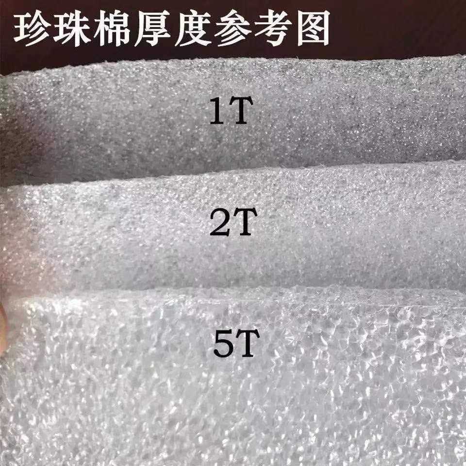 直销新款昆明珍珠棉包装棉填充物透气珍珠棉新料宽60CM 厚1/2/5mm