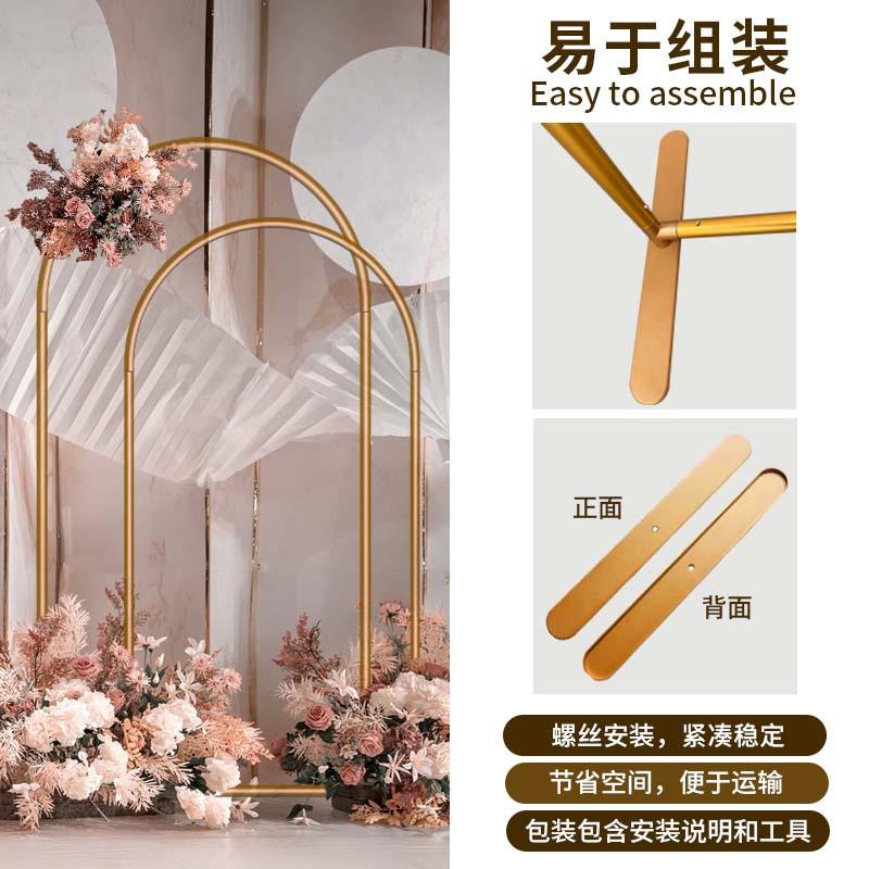 直销新款跨境热卖金色铝合金拱门架婚礼路引气球支架摄影背景架高