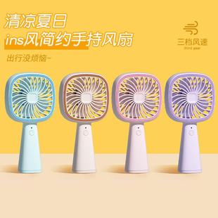 直销新款 夏日户外风扇 新款 礼品手持风扇充电迷你小风扇便携式