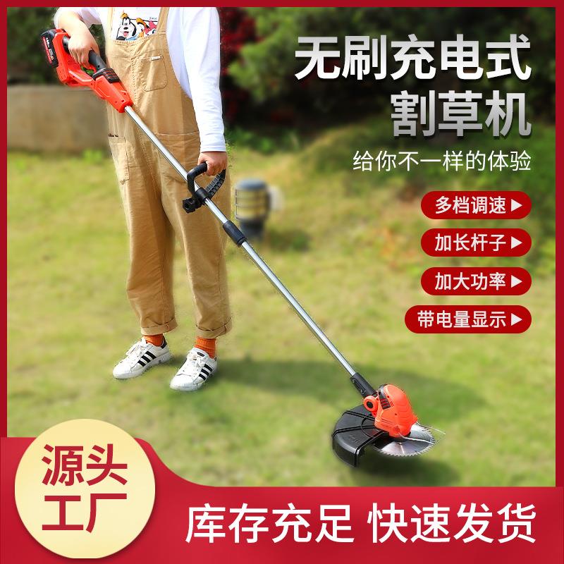 直销新款园艺工具锂电池充电式工业电锯草坪大功率长杆手持除草无