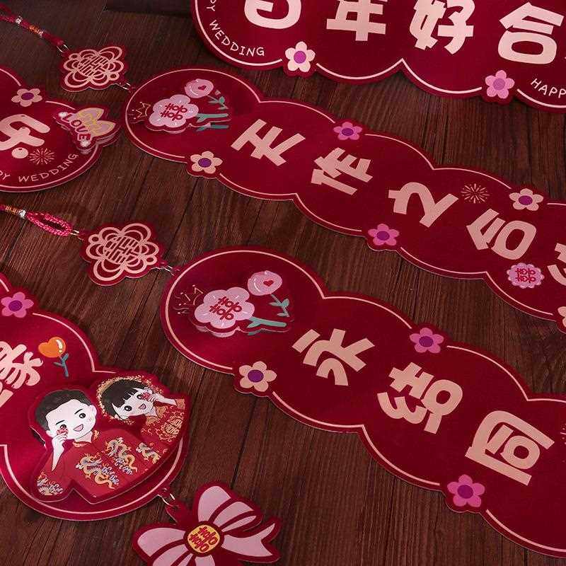 新款直销喜庆婚联婚庆用品新款花朵款植绒小对联婚房装饰布置门联,节庆用品/礼品,陪嫁用品套装,淘宝优惠券,粉丝福利购,淘宝优惠卷