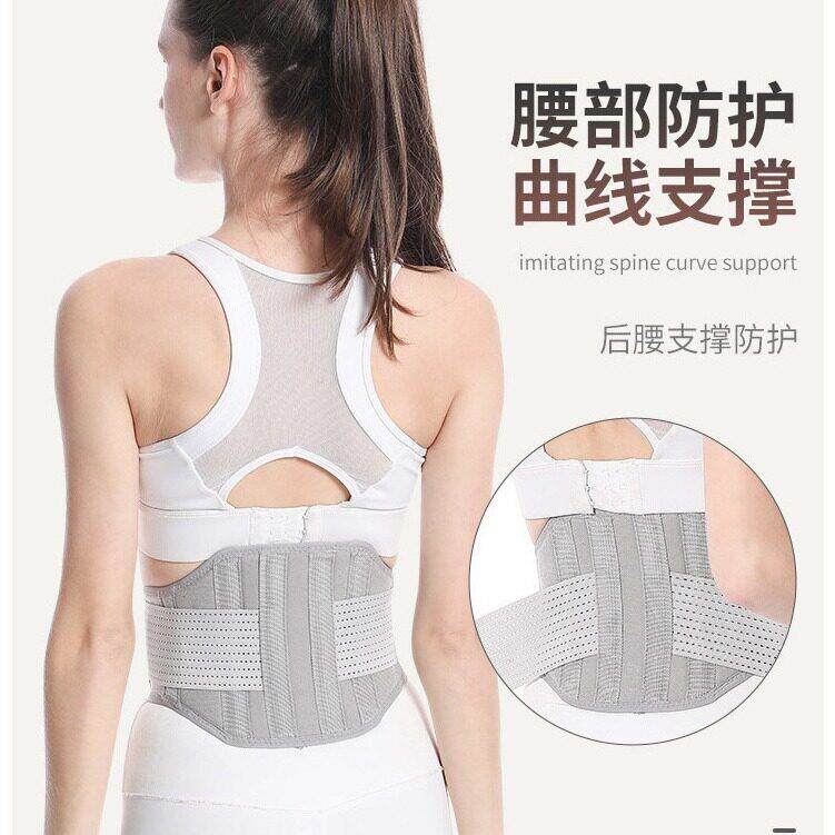 新款直销护腰带保暖女士腰腹部夏季薄透气防护着凉肚子胃空调房运