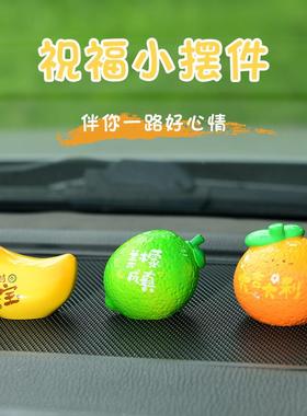 直销新款萌萌一粒二代可爱卡通汽车中控台小摆件树脂车载摆饰礼物