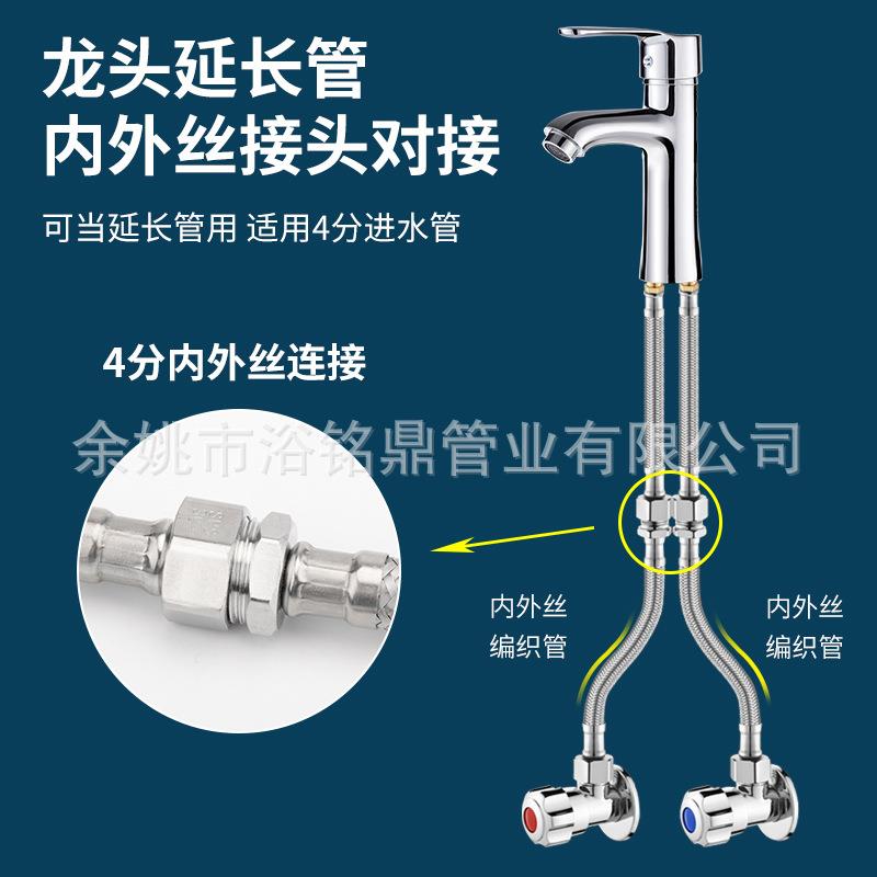 直销新款4分内外丝软管加长延长管304不锈钢编织冷热进水管耐高温