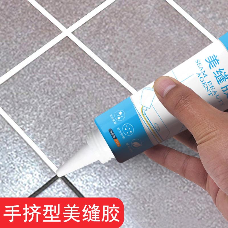 直销新款防霉密封胶厨卫透明玻璃胶防水填缝封边美缝胶塑钢泥挡水