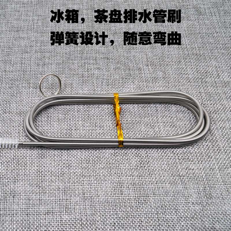新款直销清洗冰箱冷藏室排水孔疏通器积水结冰冰堵疏缓排水孔积水