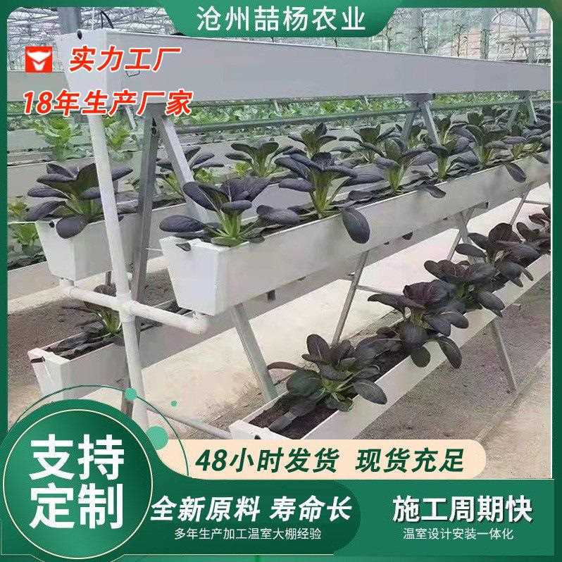 直销新款无土栽培槽 基质栽培槽 立体种植架高架草莓栽培槽 PVC草