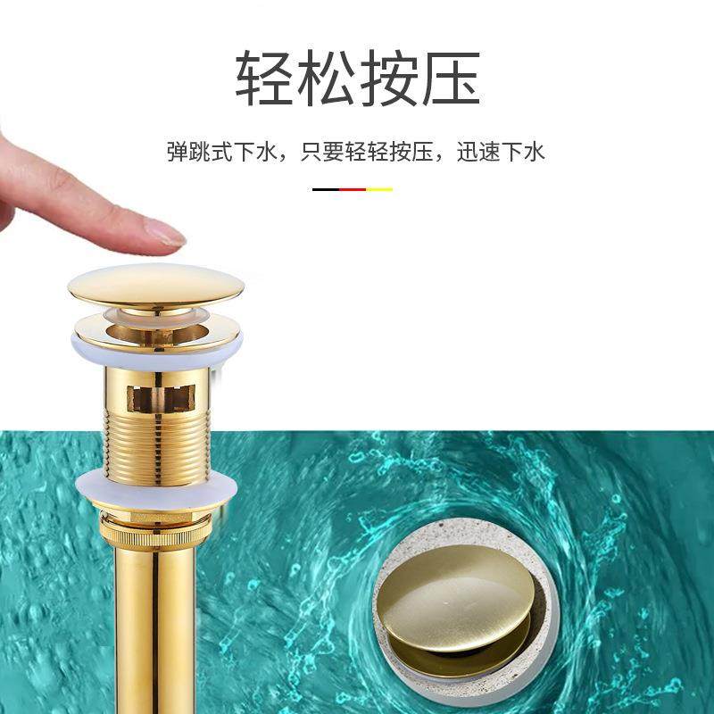 新款直销全铜带提篮弹跳式防溢下水器排水管卫生间洗手脸面盆防臭,家装主材,下水器,淘宝优惠券,粉丝福利购,淘宝优惠卷