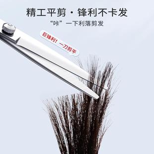 理发剪刀美发剪专业家用自己剪头发刘海牙剪美发神器打薄 直销新款