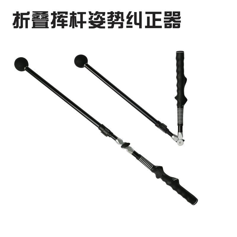 新款直销尔夫折叠挥杆练习器折合挥杆棒姿势矫正器教练推荐golf练