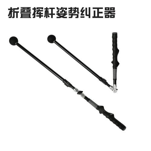 新款直销尔夫折叠挥杆练习器折合挥杆棒姿势矫正器教练推荐golf练