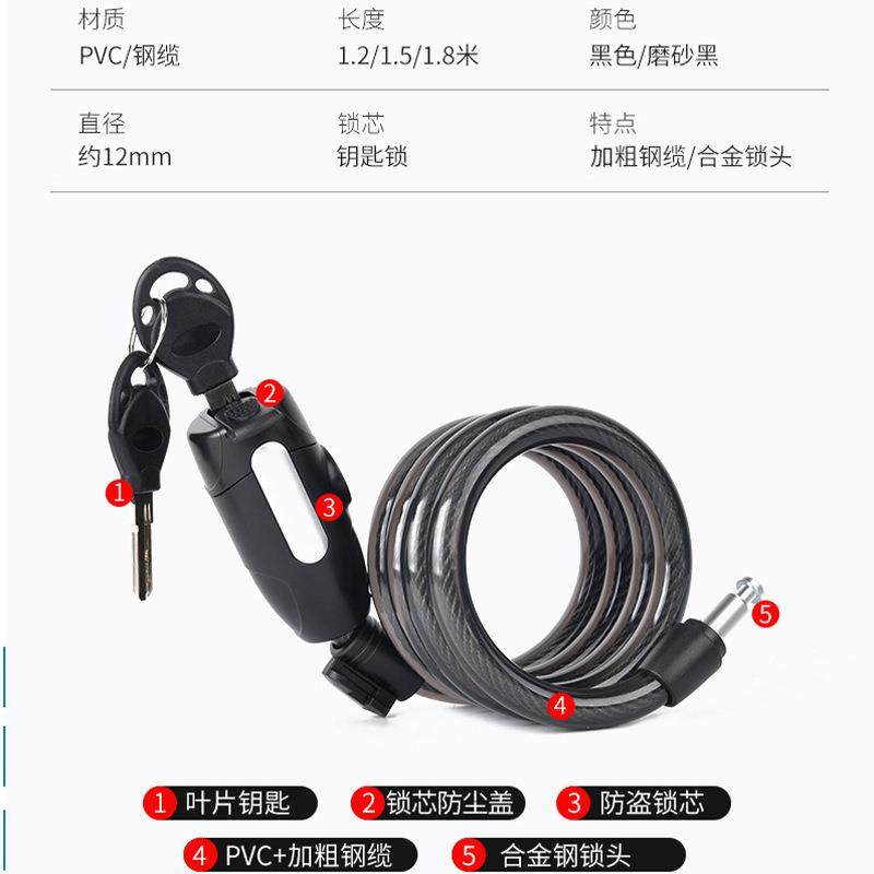 直销新款山地自行车锁防盗锁密码锁钢丝锁加长加粗抗剪固定钥匙骑