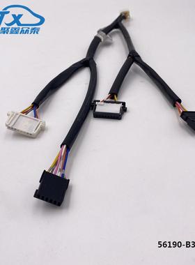 直销新款56190-B3070适用于现代名图多功能方向盘按键升级线束