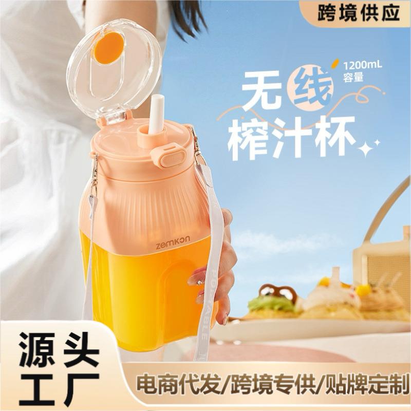 新款直销跨境新款榨汁机家用碎冰榨汁杯USB充电便携果汁机户外随