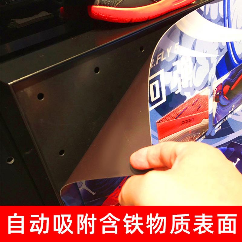 直销新款防水磁性贴喷绘室内户外可移磁性背胶高清喷绘广告写真地