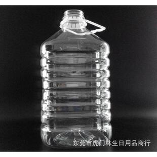 直销新款促销5升透明塑料瓶手提式金龙鱼花生油瓶子一次性矿泉水