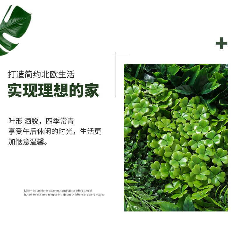 直销新款防晒仿真植物墙人造背景墙面装饰 抗紫外线米兰草坪塑料