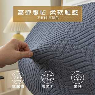 简约家用电脑办公靠背椅子套保护坐垫凳子套转椅坐凳防尘 直销新款