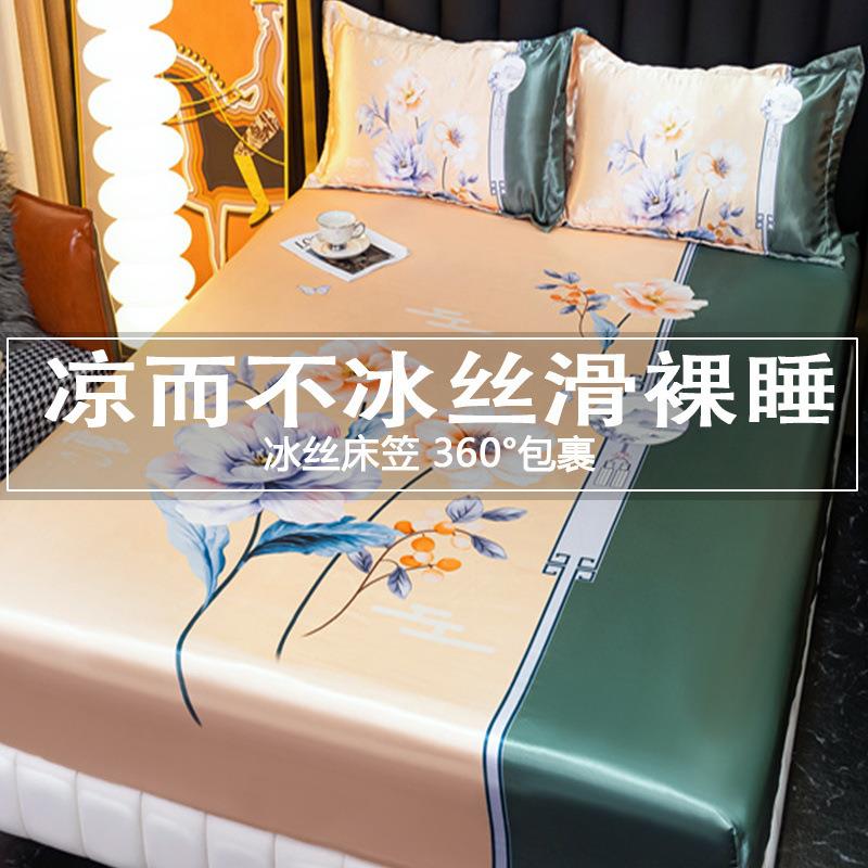 直销新款卡通大版冰丝床笠单件床罩床垫保护罩防滑可机洗夏季凉席