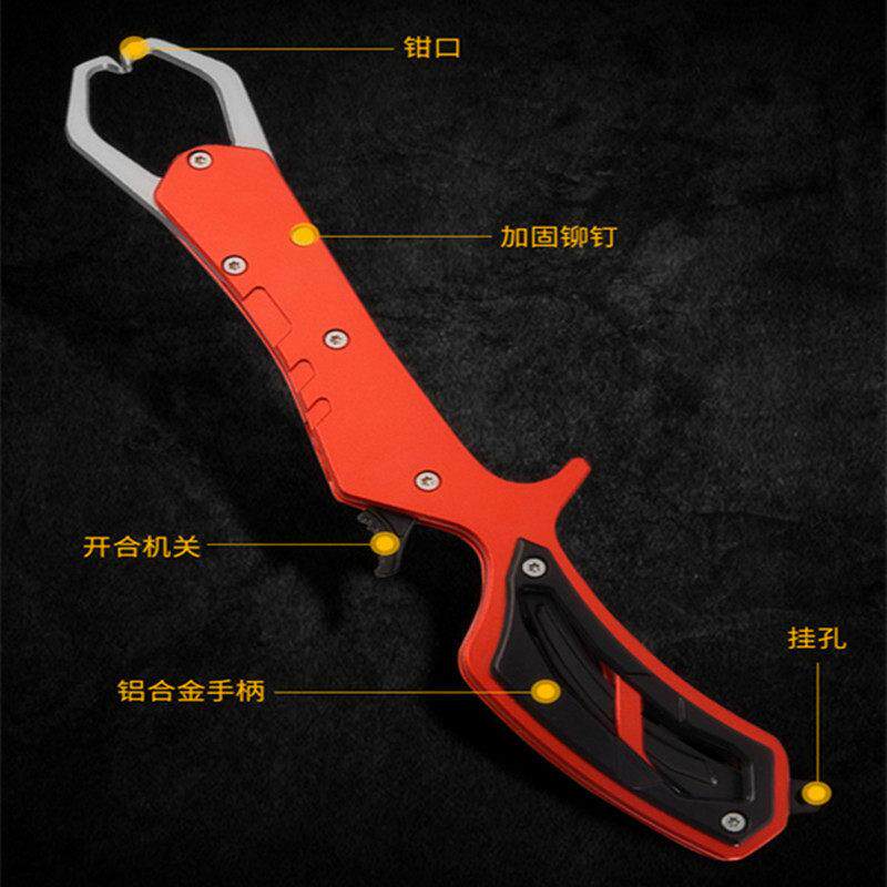 新款直销多功能控鱼器路亚钳便捷式枪柄控鱼钳夹取钩夹鱼器钓鱼抓