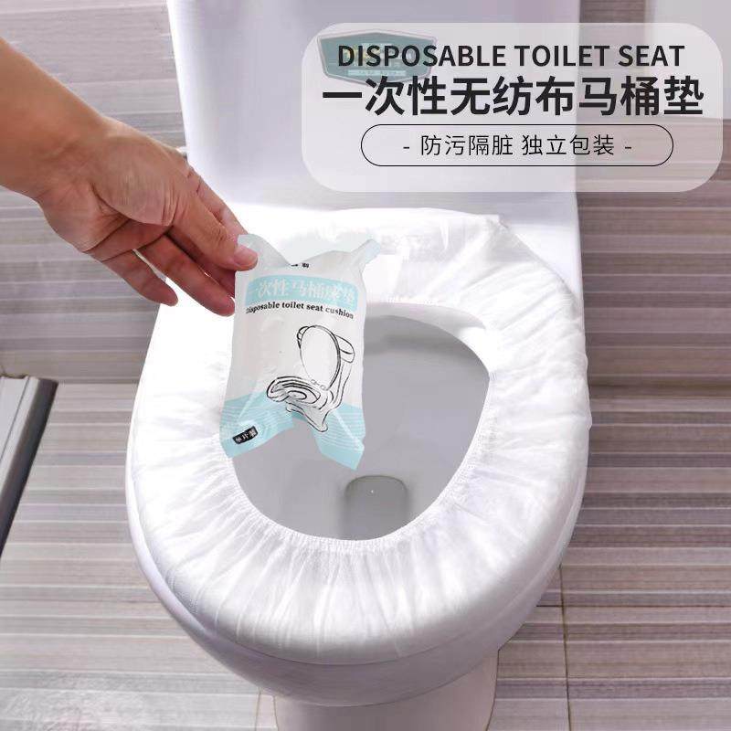 直销新款一次性马桶垫无纺布便携家用马桶圈孕产妇坐垫纸套酒店旅,家庭/个人清洁工具,一次性抹布,淘宝优惠券,粉丝福利购,淘宝优惠卷
