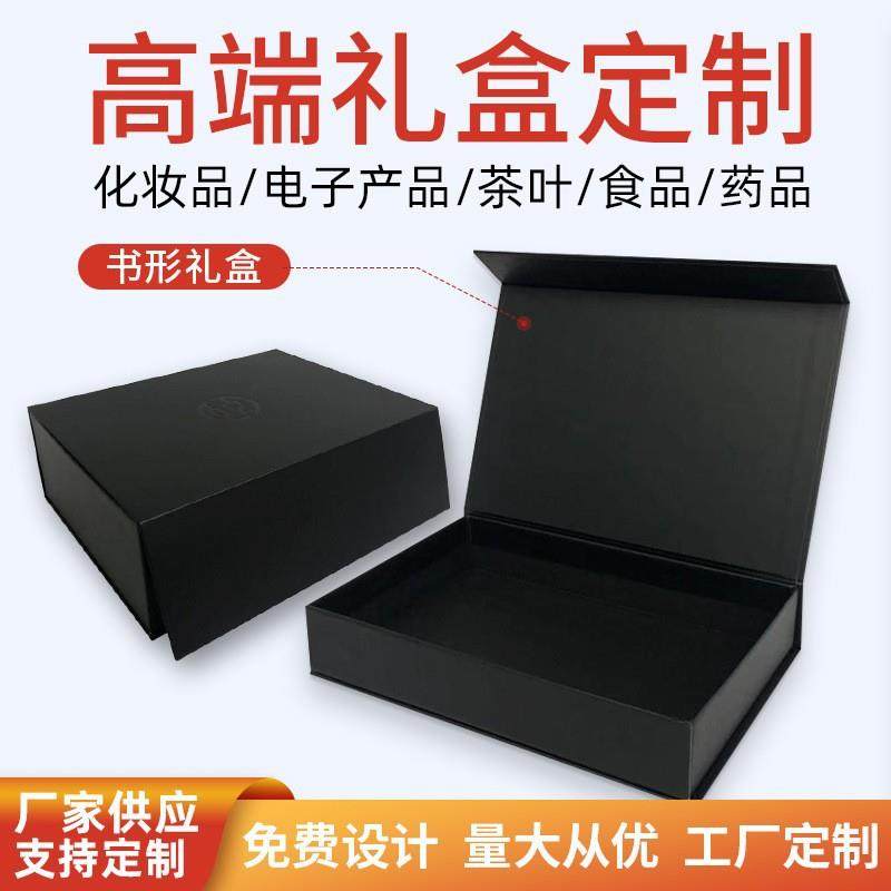 新款直销月饼礼盒可印刷logo橙色礼品盒大号中秋礼盒磁吸翻盖盒月,包装,商务礼品包装,淘宝优惠券,粉丝福利购,淘宝优惠卷