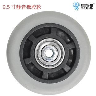 双轴承配件 直销新款 2.5英寸 T9J5小拉车轮子1.5英寸 单 2.0英寸
