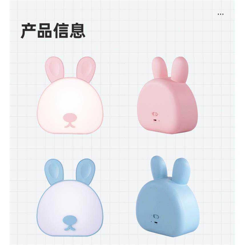 新款直销卡通创意小兔小夜灯 萌宠小台灯礼品可爱免子送女生朋友
