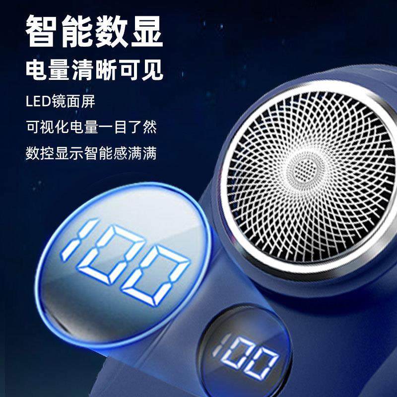直销新款电动剃须刀男士刮胡刀USB充电便携旅行迷你胡须刀电动剃,个人护理/保健/按摩器材,剃须刀,淘宝优惠券,粉丝福利购,淘宝优惠卷