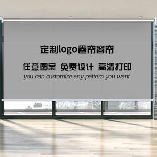 直销新款 电 6B76广告卷帘窗帘logo升降卷式 办公室公司全遮光手拉式