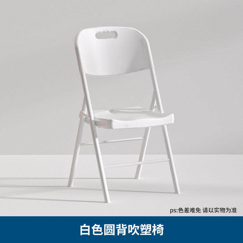 新款直销定制折叠椅子便携靠背塑料椅简易凳子摆摊椅培训椅公椅电