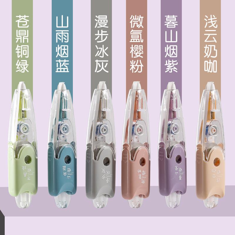 直销新款按动修正带便携学生用可换替芯高颜值可爱女生涂改改正带