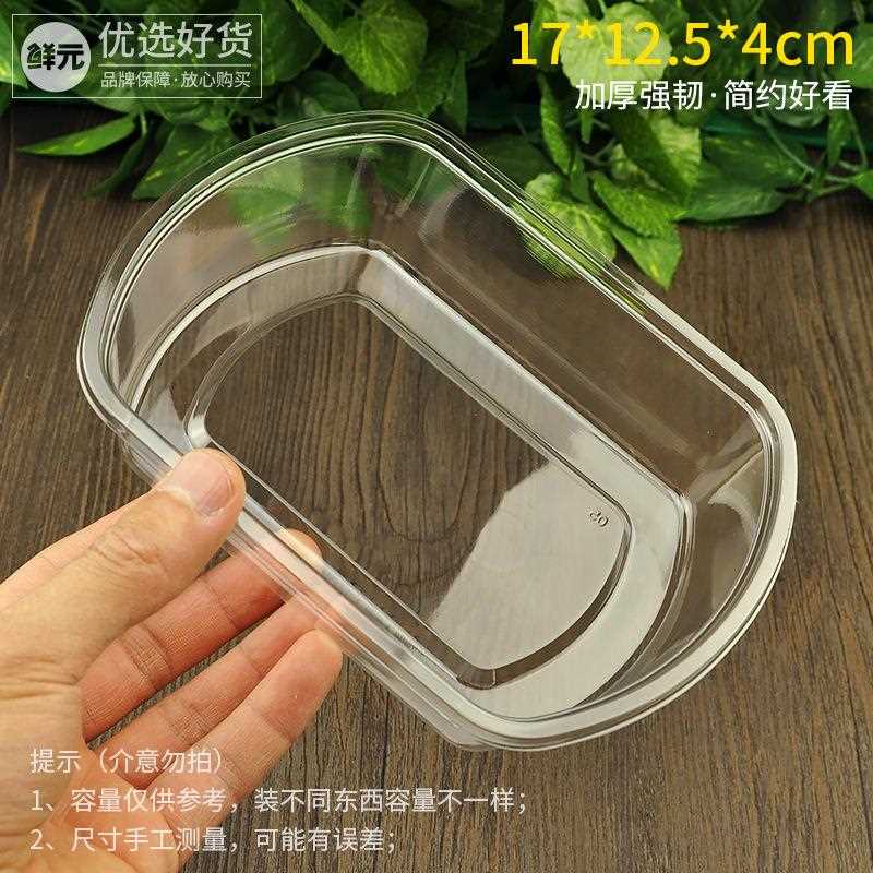 直销新款彩色无盖水果盒一斤装果蔬包装盒一次性水果盒草莓打包盒