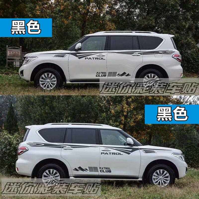 新款直销适用于日产途乐车贴拉花贴纸 Y62 Y61改装车身彩条腰线