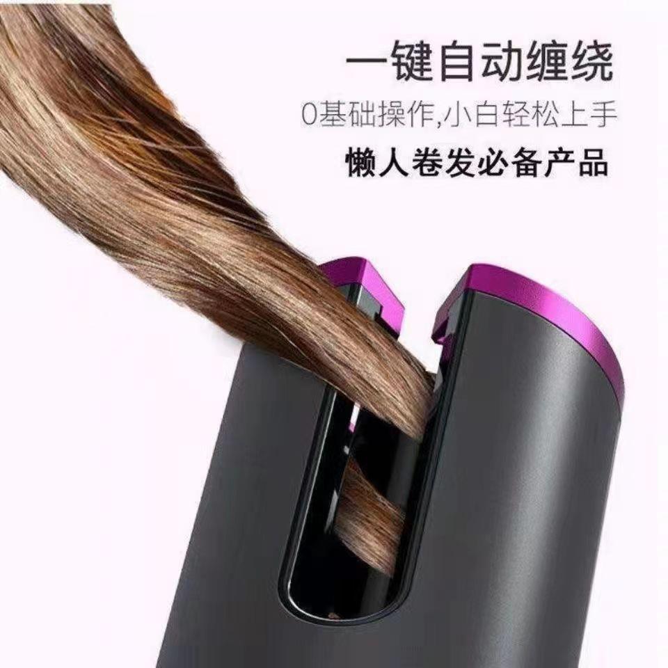 直销新款无线充电卷发棒全自动旋转卷发器便捷式美发器一次性美发