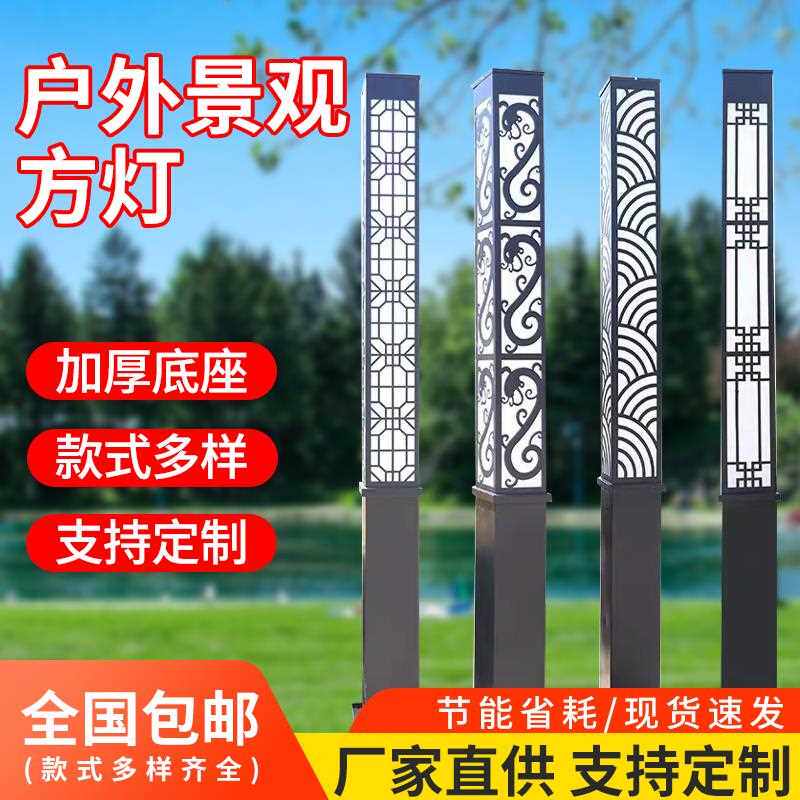 直销新款户外3米方形景观灯庭院灯方灯别墅花园广场防水超亮led太