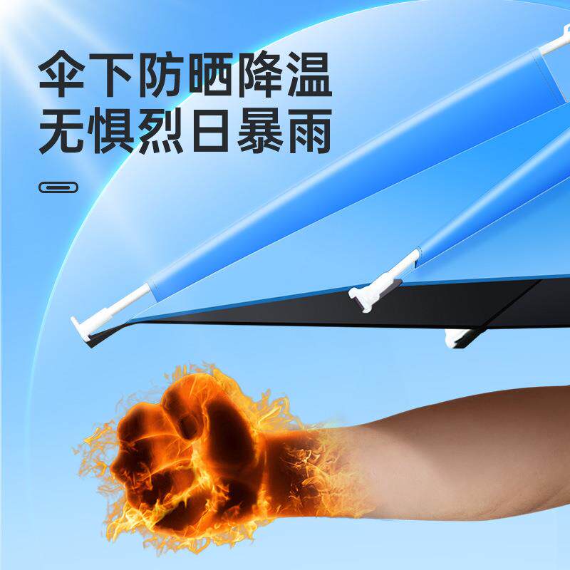 直销新款户外运动钓鱼伞不锈钢杆万向转耐用黑胶防晒防暴雨折叠