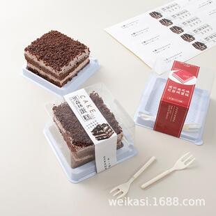 直销新款红丝绒蛋糕盒黑森林包装盒加厚防雾透明蛋糕切快提拉米苏