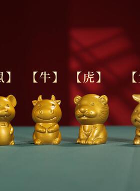 直销新款全铜十二生肖吉祥瑞兽黄铜工艺品摆件居家客厅玄关办公室