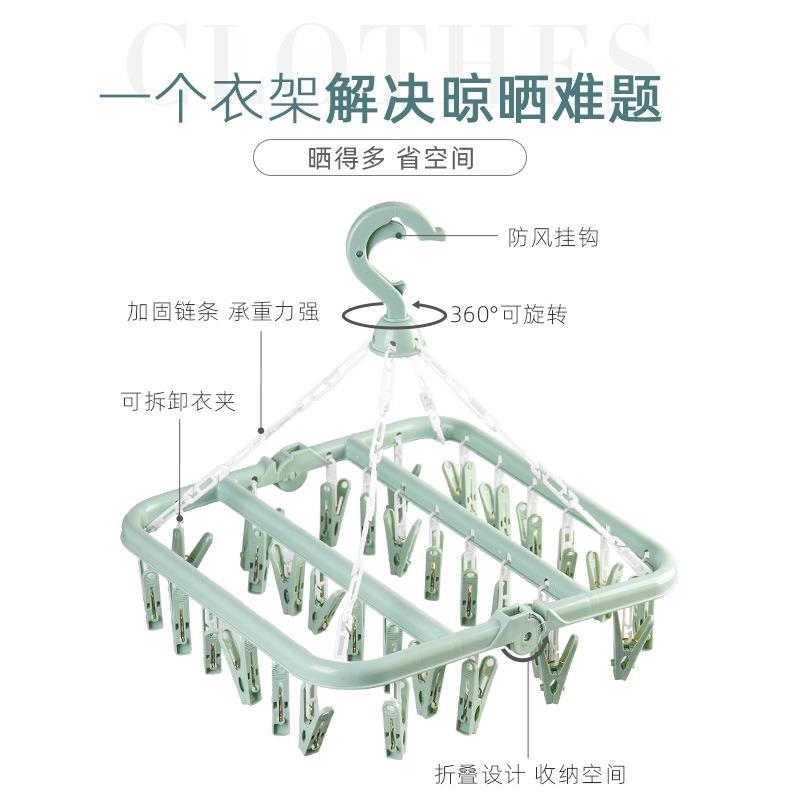 直销新款包邮多功能折叠儿童袜子架防风塑料多夹子成人内衣架摆摊